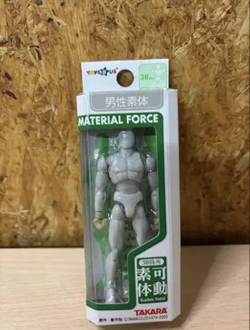 TAKARA 마이크로맨 그레이 남성 소재 피규어 가동 소체