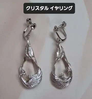 IEI 다이아몬드 크리스탈 스완 귀걸이 액세서리 SILVER