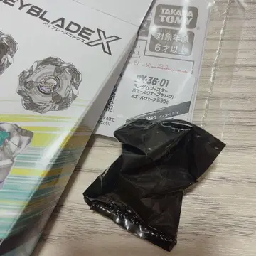 베이 블레이드 X 고래 웨이브 5-80E 엘레베이트 비트만