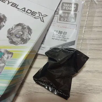 베이 블레이드 x 고래 웨이브 5-80E 엘레베이트 비트만