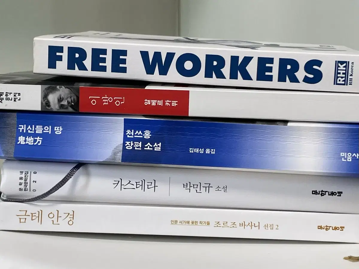 Freewalkers, The Stranger Albert Camus, Land of Ghosts Cheon Sseuhong, Castella Park Mingyu
