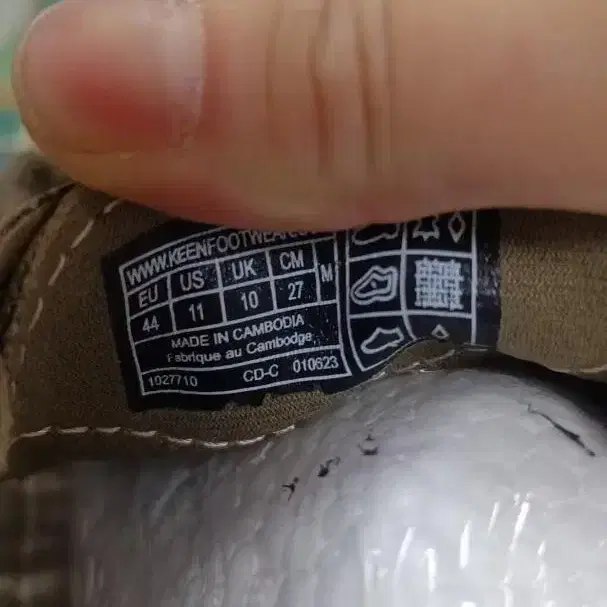 3번째 상품 이미지