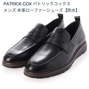 PATRICK COX 천연 가죽 로퍼 블랙 방수
