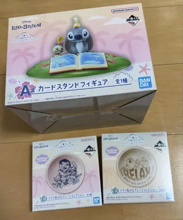 스티치 제일복권 A상 E상