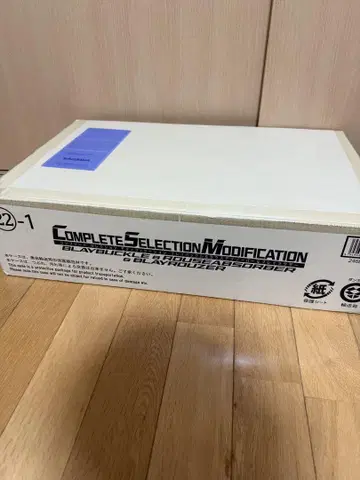 CSM 브레이 버클 및 라우즈 어브소버 및 브레이 라우저