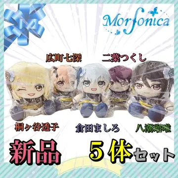 BanG Dream Morfonica 5종 세트 봉제 인형 뱅드림