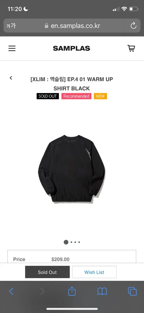 Xlim ep4 01 warm up shirts
