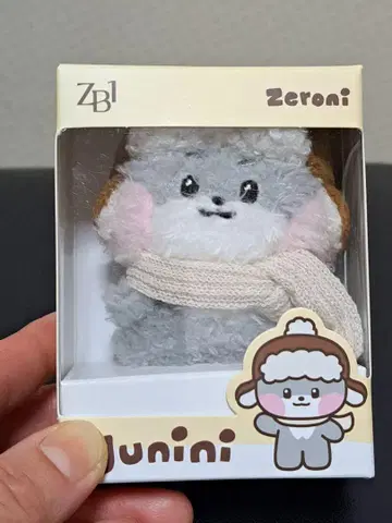 Zeroni 고니니 봉제 인형
