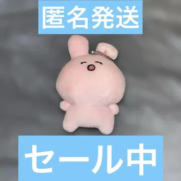 소프트 내추럴 토끼 봉제 인형