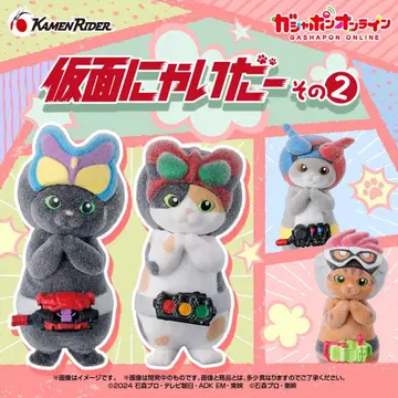 가면 2종 세트 총 4종