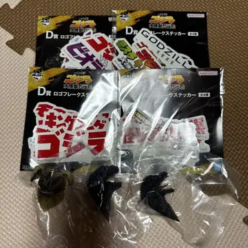 제일복권 고질라 대괴수 열전 G D상 G상