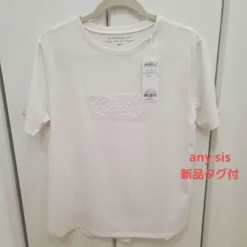 any sis 엠보싱 로고 티셔츠 아이보리 티셔츠 온워드 카시야마