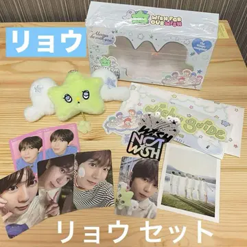 NCT WISH WICHU 위추 봉제 인형 공식 료