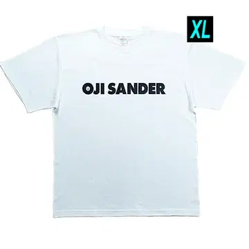 라스트 1개 질샌더 패러디 티셔츠 OJI SANDER XL
