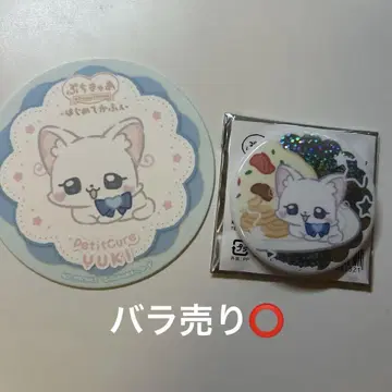쁘띠큐아 카페 유키 캔뱃지 코스터 쁘띠큐아 카페
