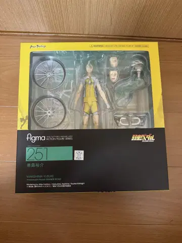 약한 페달 FIGMA 251 마키시마 유스케 피규어 미개봉