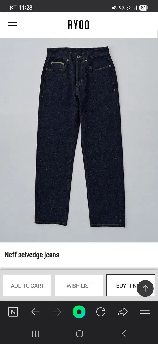 ryoo neff Denim