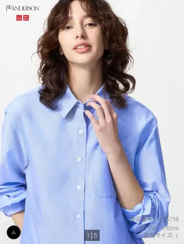 JW ANDERSON 스카이블루 긴팔 셔츠 S