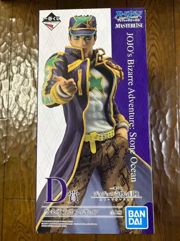 죠죠 제일복권 D상 쿠죠 죠타로 피규어