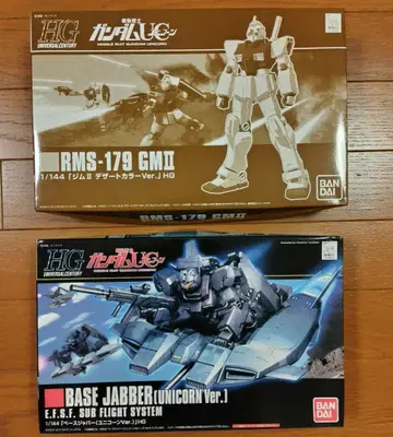 미조립품 HGUC 헬스장 II 사막 컬러 & 베이스 자바 (UC Ver)