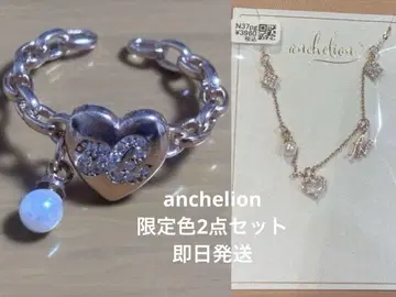 한정판 색상 미사용 새상품 anchelion 2개 반지 목걸이 핑크 골드
