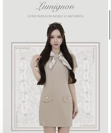 르 미뇽 원피스