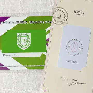 Keyakizaka46 사쿠라자카46 팬클럽 회원증