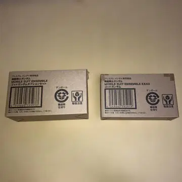 개봉 조립 완료 MOBILE SUITENSEMBLEEX43 갓 건담 외