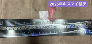 키스마이 은 테이프 풀