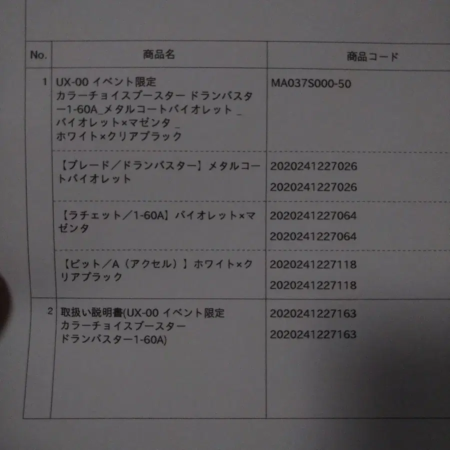 3번째 상품 이미지