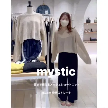 mystic 메쉬 숏 니트 베이지