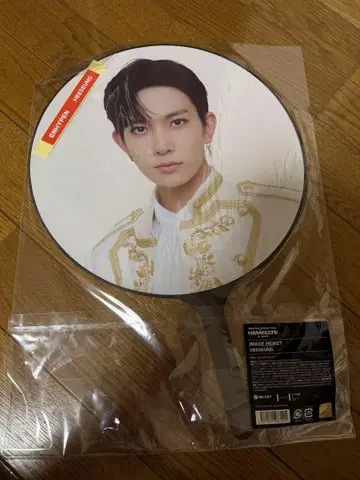 manifest 히스 부채