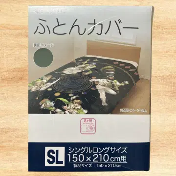 마법사의 약속 남쪽 나라 이불 커버 SL 사이즈