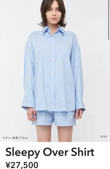 가제스 수면용 오버 셔츠