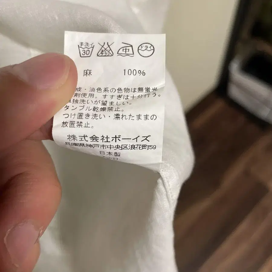8번째 상품 이미지