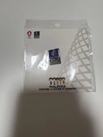 2020 말레이시아 엑스포 핀