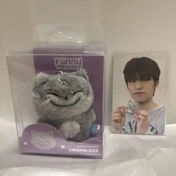 treasure FUNNY 정우 봉제 인형