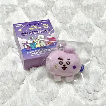 BTS 훼미리마트 한정판 COOKY 봉제 인형 배지