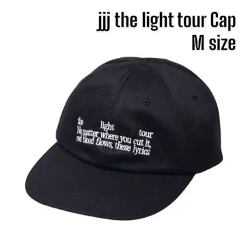 JJJ the light tour cap M 사이즈