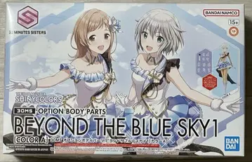 30MS 옵션 바디 부품 BEYOND THE BLUESKY 1 컬러 A