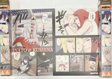 NARUTO 전 명장면 포스터