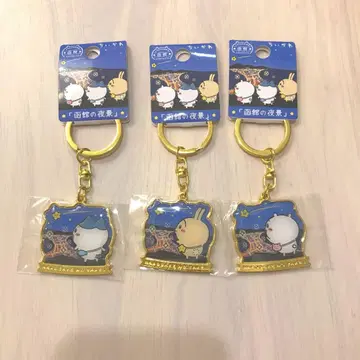 치이카와 하치와레 토끼 홋카이도 하코다테의 야경 한정판 홋카이도 한정판