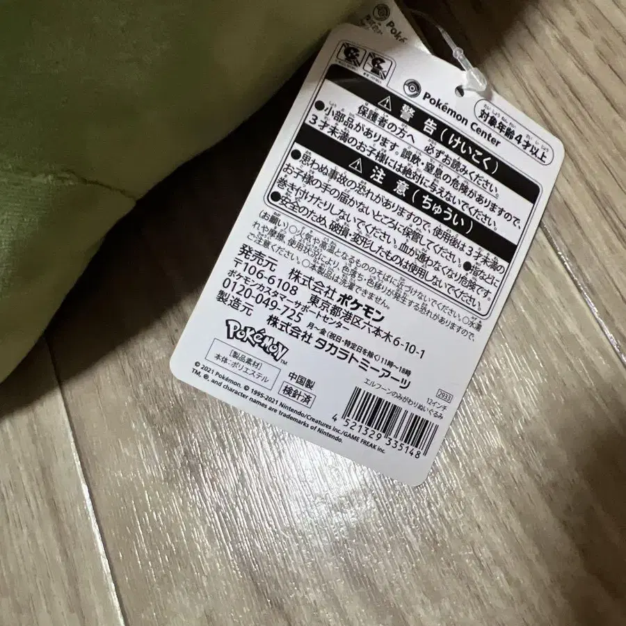 3번째 상품 이미지