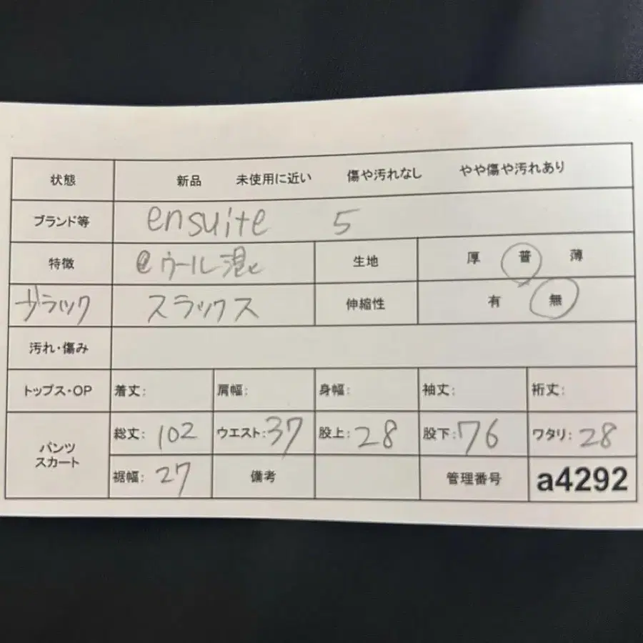 2번째 상품 이미지