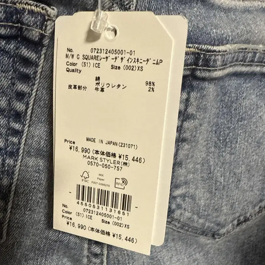 5번째 상품 이미지