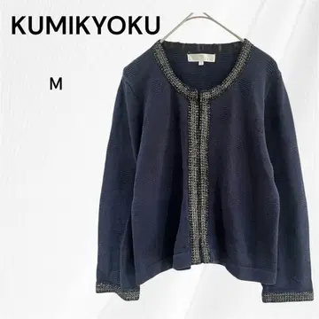 KUMIKYOKU 쿠미쿄쿠 네이비 가디건 긴팔 M 2
