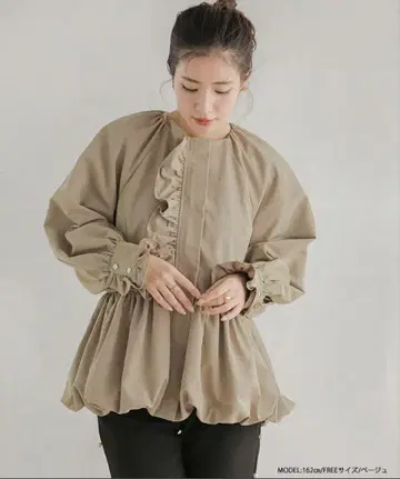 새상품 Fitmore 핏모어 벌룬 프릴 자켓 노카라 아우터 베이지
