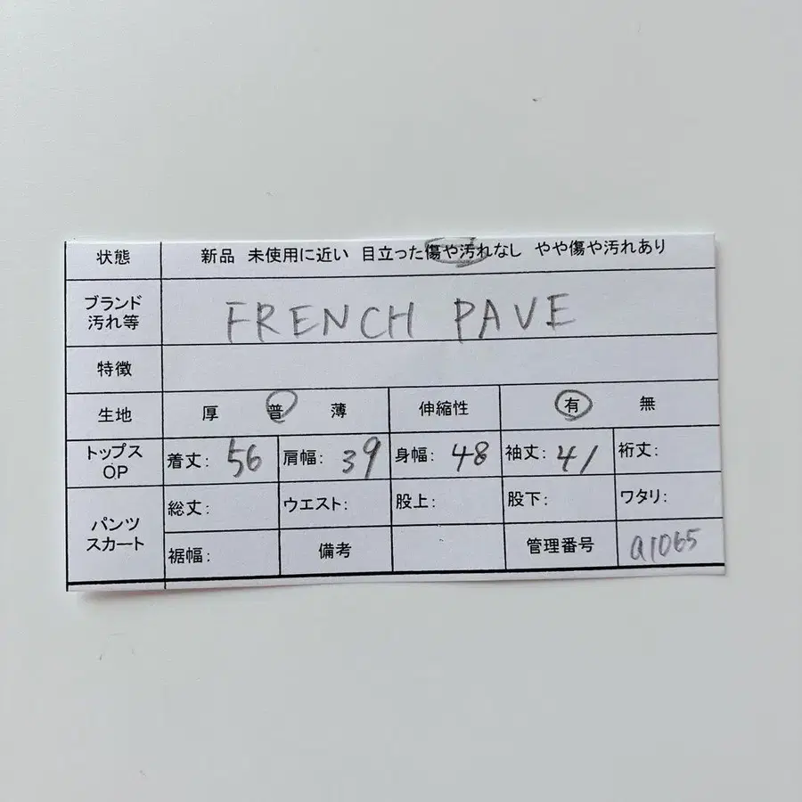 10번째 상품 이미지