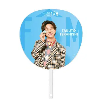 timelesz FAM 테라니 타쿠토 부채