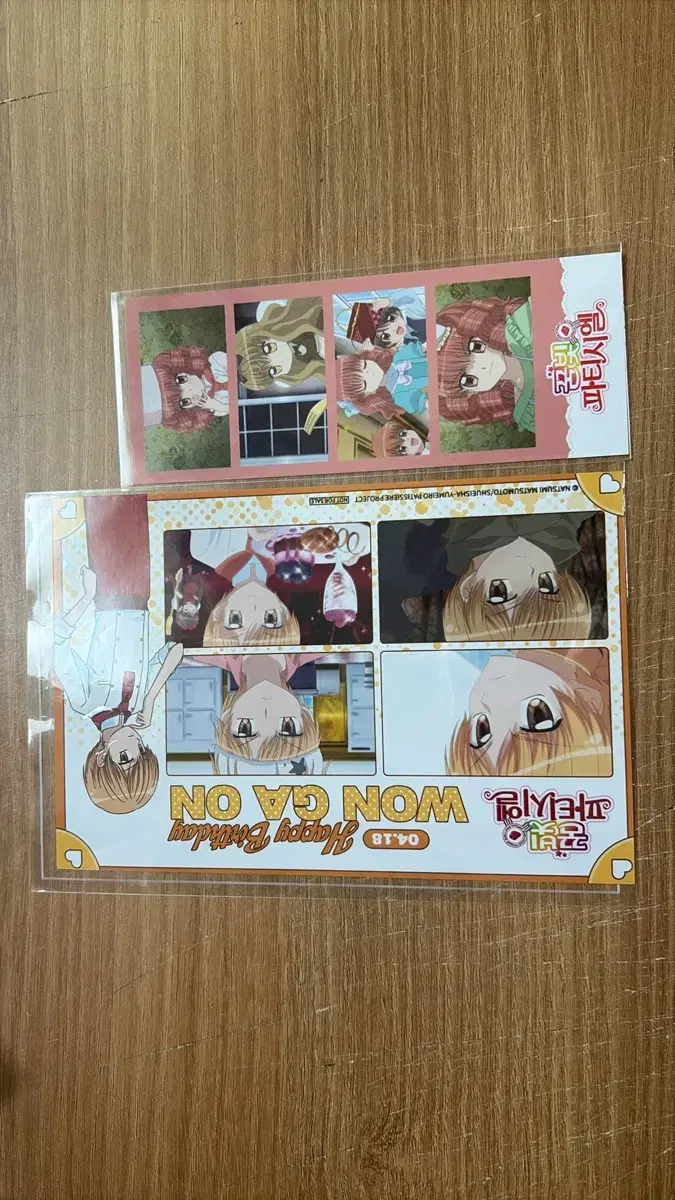 Bulk) Dream-Colored Patissiere Gaon Zuu Pre-order Benefit Four-Cut Strawberry Doha Rozin Student ID Yuri Cup
